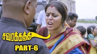 Savarakathi Latest Tamil Movie Part 6  Ram Poorna Myshkin Swathishta [upl. by Dugald]