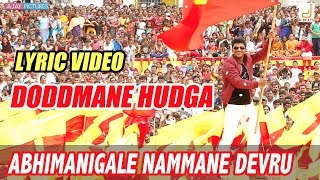 Doddmane Hudga  Abhimanigale Nammane Devru  Puneeth Rajkumar Harikrishna  New Kannada Movie 2016 [upl. by Blase498]