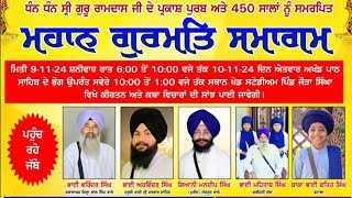 LIVE MAHAN GURMAT SAMAGAM DEDICATED TO PARKASH UTSAV GURU NANAK DEV JI [upl. by Cassidy]