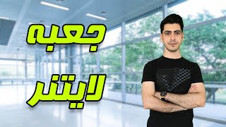 چگونه از جعبه لایتنر استفاده کنیم؟ بررسی ۳۰ روز کامل استفاده از لایتنر و رفع ابهامات [upl. by Yelrac]