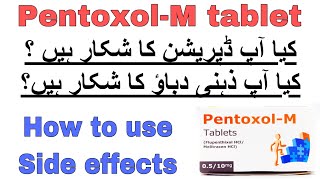 pentoxol m tablet uses in urdu  Anti depressant  How to use  side effects  contraindications [upl. by Melessa]