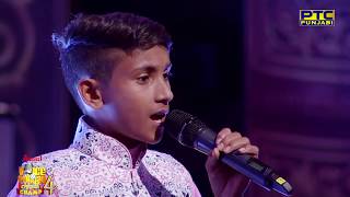 Karan Kumar  Shukar Dateya  Prabh Gill  Studio Round 02  Voice Of Punjab Chhota Champ 4 [upl. by Gavrilla912]