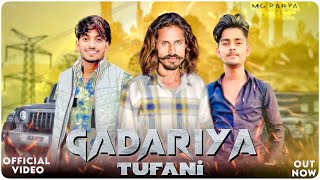 GADARIYA TUFANI  OFFICIAL VIDEO   MG RARYA  GULZAR RARYA  AJAY BAGHEL  KINNU GADARIYA [upl. by Oner]