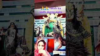 🙏🙏🙏🙏 Durga man ke song gane [upl. by Idisahc]