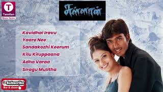 Sullan Tamil Movie Songs  Dhanush  Vidhyasagar  Best Tamil Movie Songs [upl. by Anead]