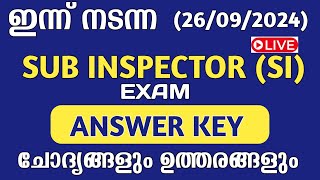 SUB INSPECTOR EXAM ANSWER KEY  Sub Inspector exam answer key Today psc SI examkpsc siexam [upl. by Averir]