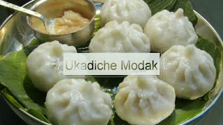 Modak  Ukadiche Modak [upl. by Ellennad]