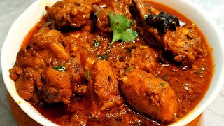 Kashmiri Chicken Recipekuch Naya khana chahte hai to ye try karenKashmiri Chicken [upl. by Halonna]