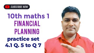 10th maths 1 chapter 04 financial planning pr set 41  Q 5 to Q 7 maharastra board [upl. by Assillam]