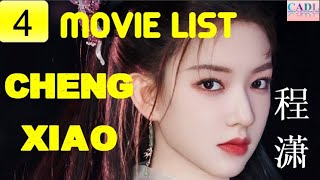 程潇 Cheng Xiao  Movie List  Cheng Xiao s all 4 movies  CADL [upl. by Zsolway]