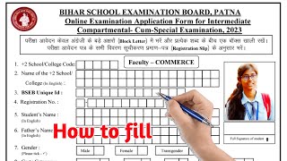 bihar board improvement exam 2023  10th compartment form kaise bhare  bseb improvement exam 2023 [upl. by Egni365]