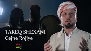 TAREQ SHEXANI  طارق شيخاني Cejne Rojîye  By Diyar Video [upl. by Karlens732]