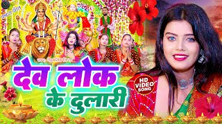 LIVE  रुसल बाड़ी दुलारी  माता के घर घर बजने वाले भजन 2024  Durga Puja Song  Bhojpuri Devi Geet [upl. by Adranoel]