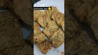 Kothimbir Vadi Recipe  Crispy Kothimbir Vadi kothimbirvadi shorts [upl. by Eetnwahs]