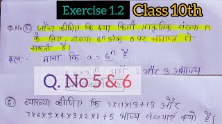 Maths Class 10th NCERT book exercise 12 question number 5 amp 6 solution in Hindi by modern study [upl. by Bohlin207]