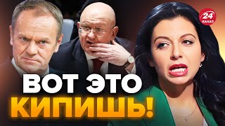 🤭У Симоньян ИСТЕРИКА ИЗЗА БЕЛГОРОДА  Чехия ЗАТКНУЛА РОТ Небензи  Россия ЗАИГРЫВАЕТ с Польшей [upl. by Arodasi]