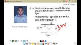 UNIVERSITY EXAM NUMERICAL ON KIRCHOFF VOLTAGE LAW UNITI  DC CIRCUIT ANALYSIS [upl. by Olney]