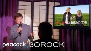 30 Rock moments that YOU definitely forgot about  30 Rock [upl. by Lorie20]