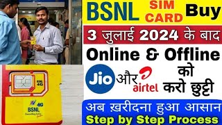 BSNL SIM Kaise kharide2024  BSNL 4G amp 5G Sim Card Order Online Ghar baithe BSNL sim kaise mangaye [upl. by Couhp]