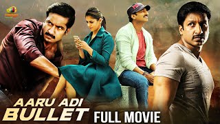 Aaru Adi Bullet Full Movie  Gopichand  Nayanthara  Kannada Dubbed Movies 2024  Mango Kannada [upl. by Aesoh]