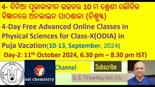 4Day Free Advanced Online Classes for ClassXOdia Medium in Physical SciencesDay2ChemistryII [upl. by Lebanna816]