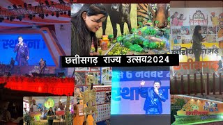 Naya Raipur Raj utsav 2024  छत्तीसगढ़ राज्य उत्सव2024  Chhattisgarh Rajya Utsav 2024chhattisgarh [upl. by Mukul]