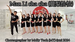 Man Li cha cha蔓梨恰恰Line DanceCoach SugengFairies [upl. by Carolee]