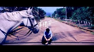 韋禮安《Well never know》官方完整版MV [upl. by Ennalorac491]