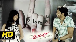 Kannada New Movies Full HD 2015 Addhoori – ಅದ್ದೂರಿ  Dhruva Sarja Radhika Pandith Bullet Prakash [upl. by Iny]