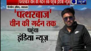 Video Vishes Special report over India china clash near Pangong Tso lake in Asia [upl. by Nelon870]