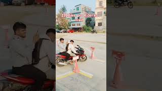 Butwal bike trail system automobile 😀😁paas or fail comment [upl. by Iznek]