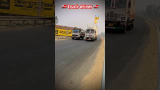 Truck driver ke Liye ek like 🚒🛻 news help automobile canter trucks truck video tralla ￼ [upl. by Ivon993]