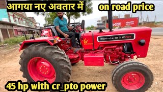 आगया नया Mahindra 585 Di xp plus side gear  cr pto full review  tractor mahindra585 [upl. by Ivonne]