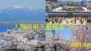 人間将棋令和6年 山形県天童市 解説谷川浩司十七世名人 聞き手和田あき女流二段 対局者貞升南女流二段対武富礼衣女流初段 [upl. by Etom]