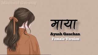 maya naruwana cover song female version  Mriduta Acharya lyrics  Manzeat Gurung [upl. by Melesa]