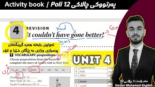 Activity book UNIT 4 بابەتە گرینگەکانی وزاری یونتی چوار زۆر ئاسانکراوەPoli 12 Mamosta Karzan [upl. by Burnight]