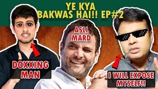 Ye Kya Bakwaas Hai Ep2 [upl. by Engracia]