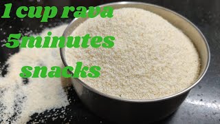 Easy snacks recipe  Quick snacks at home  Rava snacks  Snacks recipes  Evening Suji snacks [upl. by Madid]