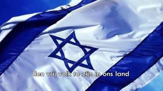 Volkslied Israel [upl. by Landing]