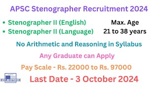 APSC Stenographer Recruitment 2024  Latest Jobs Notifications [upl. by Rodmann]