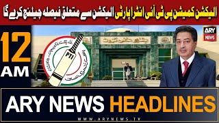 ARY News 12 AM Headlines 30th Dec 2023  𝐄𝐥𝐞𝐜𝐭𝐢𝐨𝐧 𝐂𝐨𝐦𝐦𝐢𝐬𝐬𝐢𝐨𝐧 [upl. by Erialb]