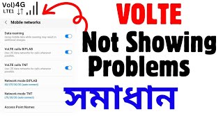 Network Volte Erorr  how to fix 4g volte not showing problems [upl. by Larimore]