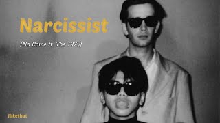 The 1975에 박재범 Jay Park을 얹으면 No Rome ft The 1975  Narcissist 가사해석번역lyrics [upl. by Leifeste]