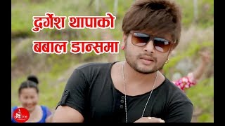 okhaldhunga rumjatar  New Nepali song 2074 Prakash Uma ft Durgesh thapa Ranju [upl. by Susann]