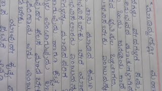 ಗಾದೆ ಮಾತು ವಿಸ್ತರಣೆ  ಮಾಡಿದ್ದುಣ್ಣೂ ಮಹಾರಾಯಕನ್ನಡ ಗಾದೆ ಮಾತು [upl. by Bendix568]