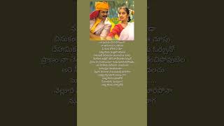 Nelluri nerajaanaTelugu lyrical songs [upl. by Aunson]