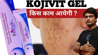 kojivit cream  kojivit cream review  kojivit cream price  kojivit cream side effects kojivit gel [upl. by Nereil]