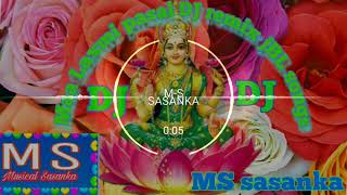 Pradip jalai sankha bajai  Most Popular Laxmi Puja Song DJ remix jBL songs 2018 [upl. by Irehj194]