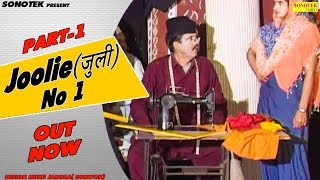 Haryanvi Natak  जुली नम्बर 1 भाग 1  Ram Mehar Randa I Haryanavi Comedy  Funny Video [upl. by Kleon]