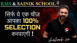 secret plan for selection in Sainik schoolsteps to get admission in sainik schoolRMS exam 202425 [upl. by Anelys]